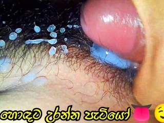 Hodata hukanna raththaran Sinhala porn new