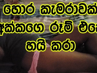 Sri Lankan New Leaked Step Sister Gender with Stranger in Her Bedroom