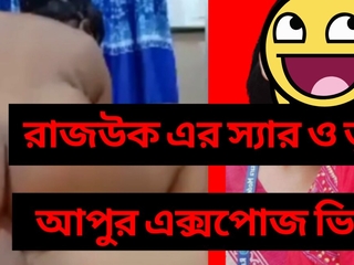 Bangla Girls Video making her new thrill
