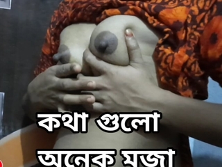 Pissing boobs Bangladeshi viral video 2023