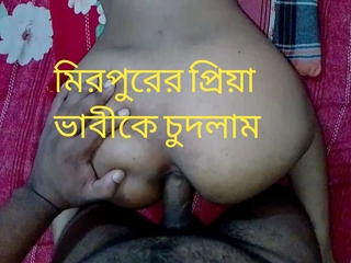 Bangladeshi Hot Girl Hardcore Sex far dhaka Hot bengali bhabhi