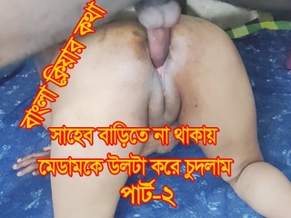 Sir is not at home, madam is full of heart I fucked - Part-2 - BDPriyaModel