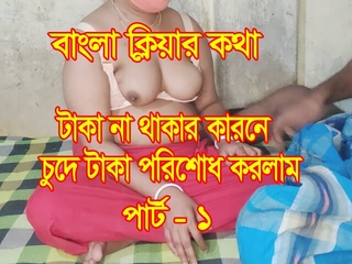 For not organism able to pay transmitted to loan, I fucked my wife agile of main ingredient - Fidelity -1, BDPriyaModel