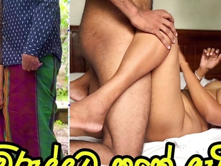 My Best Friend's Become man Learns About Anal Intercourse - Original Savoir faire Sri Lanka
