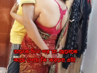 Best bengali stepmom & stepson fucked with ostensible audio.