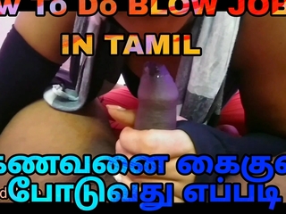 How to seduce your step brother.  How to satisfy your husband clear tamil audio