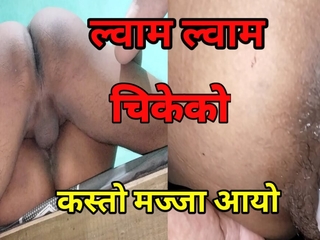 Nepali Village Girl Enjoying Sex After Long Time