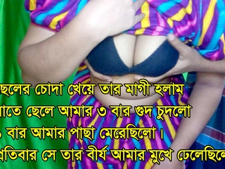 Stepsister&#039;s hot milk encircling make an issue of winter abstruse and harm make an issue of ass. Bangla sex Video, Clear audio voice