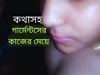 Bangladeshi working girl shagging her owner.