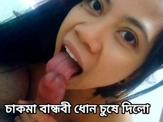 My Bangladeshi chakma affiliate suck my dick. She is very sweltering for blowjob my long dick.